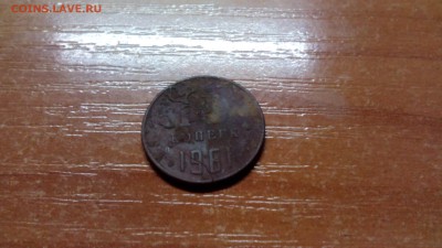 РАСКОЛ МОНЕТ (15,20 копеек 1961) - IMG_20140101_054152