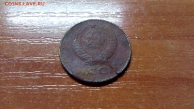 РАСКОЛ МОНЕТ (15,20 копеек 1961) - IMG_20140101_054244