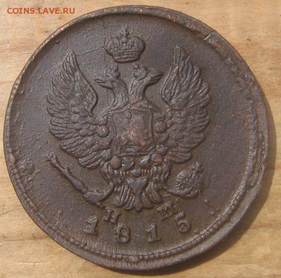 2 коп тип 1810 года разных годов 34 шт. оценка - 1815а