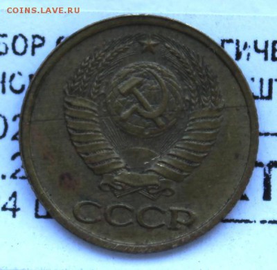 Расколы на 1 копейке 1974, 86 и 1р. 2014 на оценку. - IMG_4046.JPG