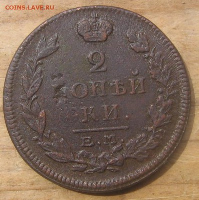 2 коп тип 1810 года разных годов 34 шт. оценка - 1815р