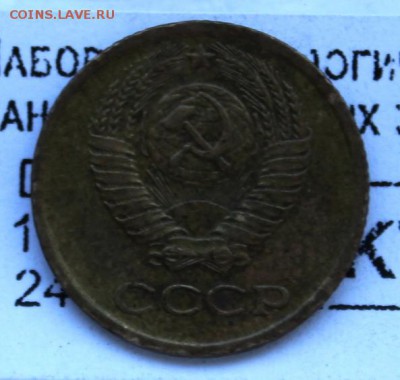 Расколы на 1 копейке 1974, 86 и 1р. 2014 на оценку. - IMG_4049.JPG