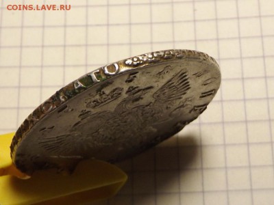 Рубль 1751 СПБ Определение с оценкой - DSCF5068.JPG