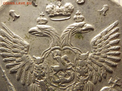 Рубль 1751 СПБ Определение с оценкой - DSCF5067.JPG