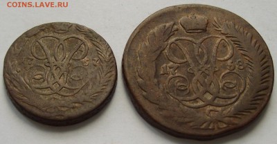 1 коп. 1757, 2 коп. 1758. Сохран до 22.06. - IMGP8307.JPG