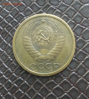 3 копейки 1943. Большая звезда или малая? - IMAG1860