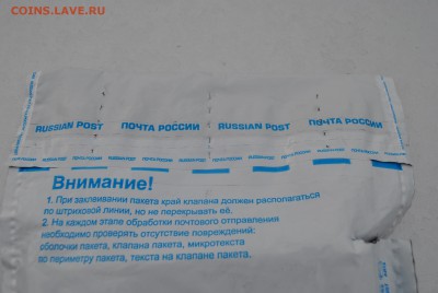 Проблема с продавцом ruslanrosso - DSC_0418.JPG