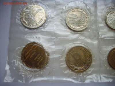 оцените набор 1967г - IMGP7500.JPG