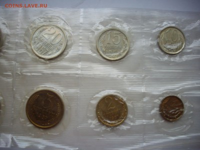 оцените набор 1967г - IMGP7501.JPG
