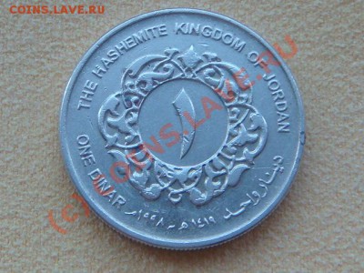 Иордания динар 1998г.(оценка) - DSC06336.JPG