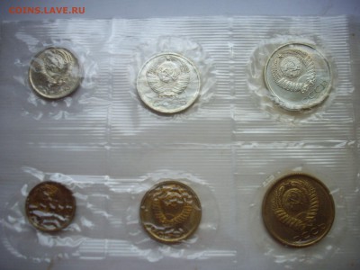 оцените набор 1967г - IMGP7502.JPG