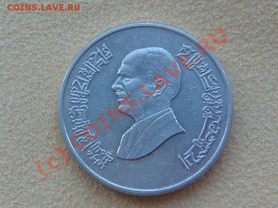 Иордания динар 1998г.(оценка) - DSC06337.JPG