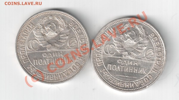 полтинник 25 г. - Отсканировано 20.01.2009 20-36