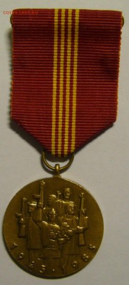 Медали и знак на тему ЖДВ + знак Гагарин и медаль ЧССР - P1170306.JPG