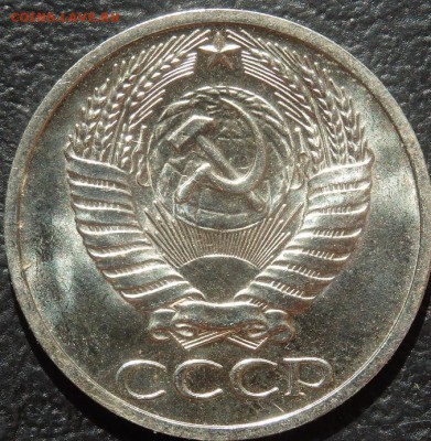 50 копеек 1967 г. Короткий до 23.06 в 22.00мск. - 50к67-2.JPG