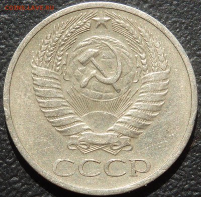 50 копеек 1970 г. Короткий до 23.06 в 22.00мск. - 50к70-2.JPG