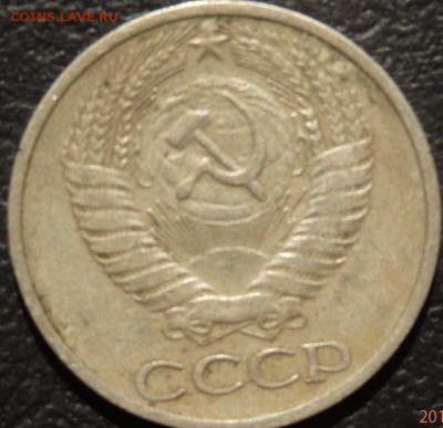 50 копеек 1971г. Короткий до 23.06. в 22.00мск. - 50к71-2.JPG