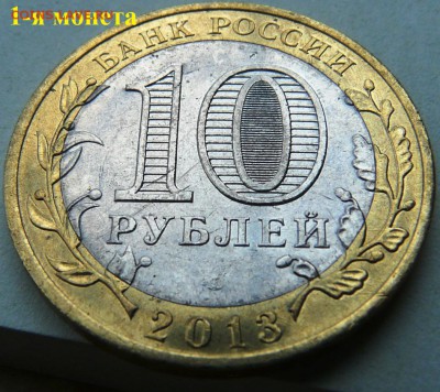 Алания - край листа внутр. вставки и другие браки - З-2.JPG