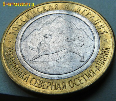 Алания - край листа внутр. вставки и другие браки - З-1.JPG