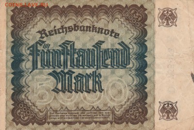 5000 марок 1922 Германия до 21.06 в 22.00 - IMG_20150620_0004