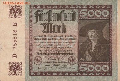 5000 марок 1922 Германия до 21.06 в 22.00 - IMG_20150620_0003