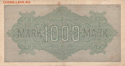 1000 марок 1922 Германия до 21.06 в 22.00 - IMG_20150620_0006