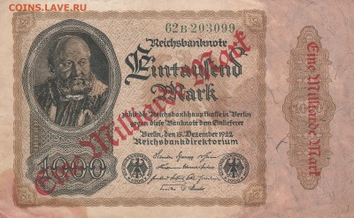 1000 марок 1922 Германия до 21.06 в 22.00 - IMG_20150620_0007