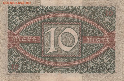 10 марок 1920 Германия до 21.06 в 22.00 - IMG_20150620_0010