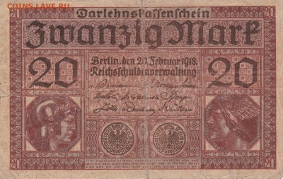 20 марок 1918 Германия до 21.06 в 22.00 - IMG_20150620_0015