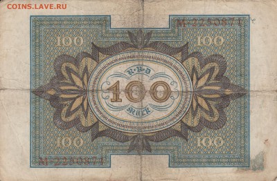 100 марок 1920 Германия до 21.06 в 22.00 - IMG_20150620_0020