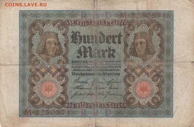 100 марок 1920 Германия до 21.06 в 22.00 - IMG_20150620_0019