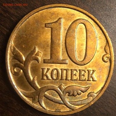 1 руб 2009 ммд магн. Забавный брак канта + бонусы (расколы) - image