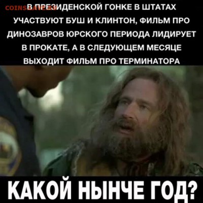 Трындец США когда и как наступит, Ваше мнение. - 2 ffrew34