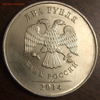 1 руб 2009 ммд магн. Забавный брак канта + бонусы (расколы) - image