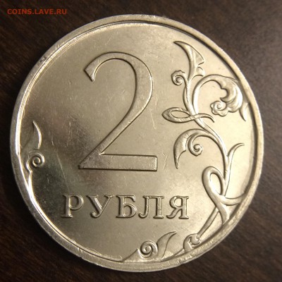 1 руб 2009 ммд магн. Забавный брак канта + бонусы (расколы) - image