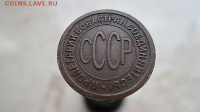 пол копейки 1925 года в АНЦ - HgmFt1ibg2c