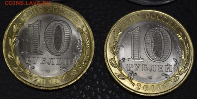 Десятки бим ЯНАО и другие, Кр Книга, 1-3-5 руб новая Россия - DSC_1302
