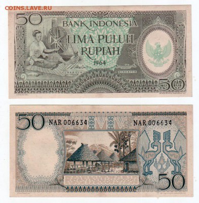 ИНДОНЕЗИЯ, 50 рупий (1964) UNC, до 26.06 @ 22:00 - indonesia_50