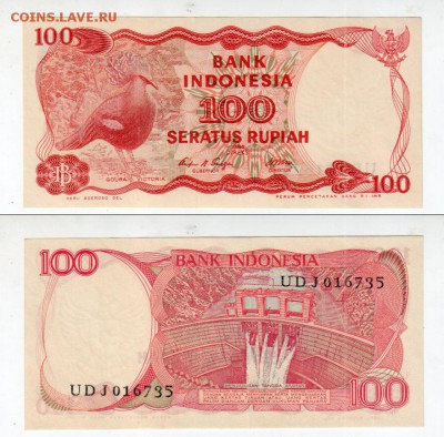 ИНДОНЕЗИЯ, 100 рупий (1984) UNC, до 26.06 @ 22:00 - indonesia_100