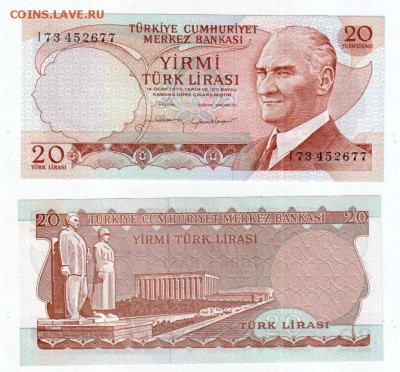 ТУРЦИЯ, 20 лир (1983-87) UNC, до 26.06 @ 22:00 - turkey