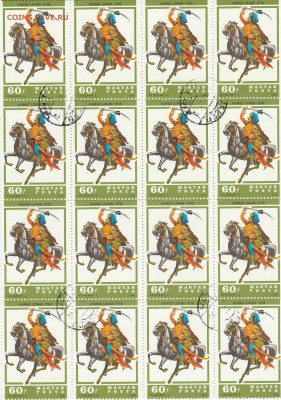 Сцепка Всадник 2. Венгрия  до 21.06 в 22.00 - IMG_20150620_0002