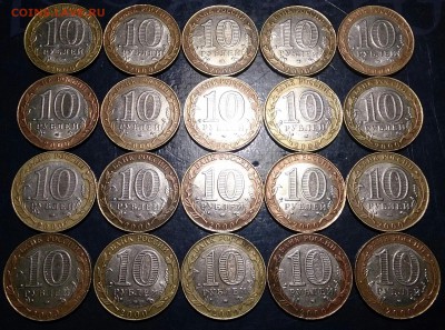 10 рублей 55 лет Победы спмд - 20 штук до 22.00 21.06.15г. - DSC_4619~2