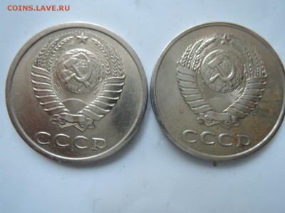 подскажите по 20 коп 1981 - DSCN0819.JPG