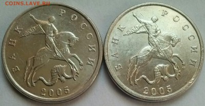 5к2005ммд Б1 и Б2, ок 22:00 Мв 22.06.15. - 0-5к05м Б1 Б2 Аверс