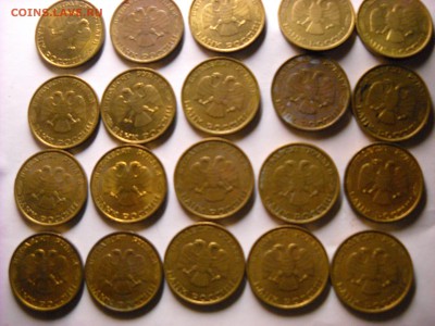 50  руб 1993г ммд Оценка - DSCN4306[1].JPG