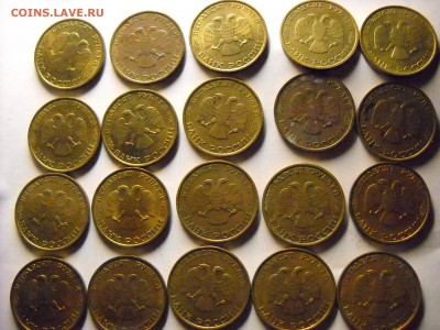 50  руб 1993г ммд Оценка - DSCN4307[1].JPG