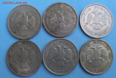 100 рублей 1993г.ММД и ЛМД,6штук до24.06.22ч00мин - DSC06842.JPG
