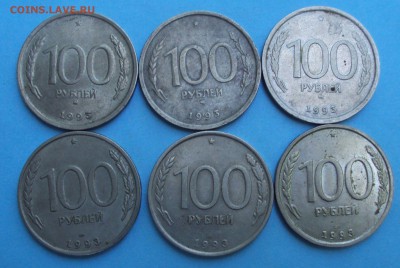 100 рублей 1993г.ММД и ЛМД,6штук до24.06.22ч00мин - DSC06837.JPG