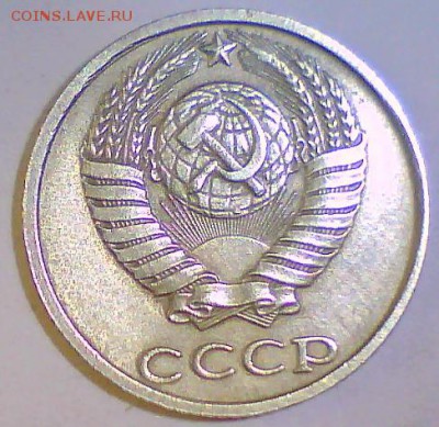 б Подлинность? - 10к91-2.JPG