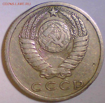 15 копеек 1968г. Заводской брак? - 15к 68-2.JPG